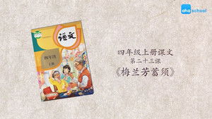 Episode 23 | StreamHub