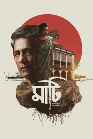 Poster Maati (2018)