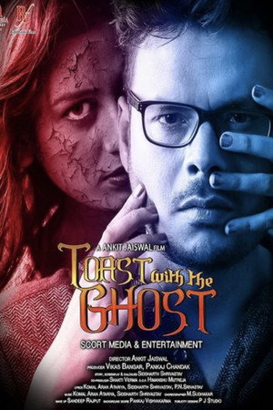 Toast With The Ghost