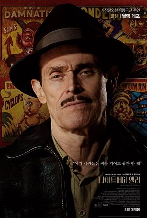 <Images posters