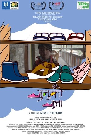 Poster di The Shoes of a Little Girl