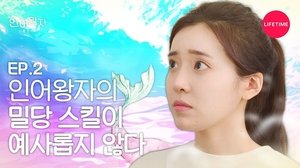 The Mermaid Prince Episode 2