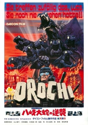 Poster Orochi Strikes Again (1985)