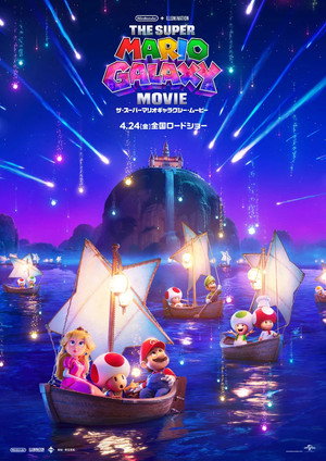 poster The Super Mario Galaxy Movie