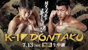 K-1 DONTAKU