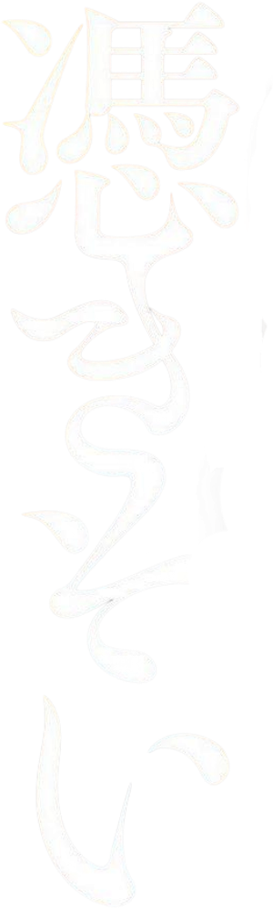 憑きそい — Logos 1