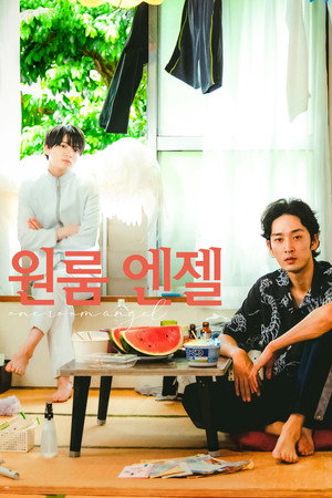 시즌 1
