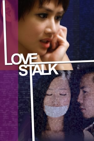 Poster Love Stalk 2016