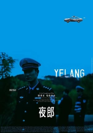 Poster Yelang 2009