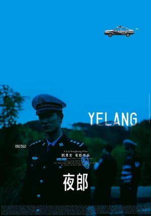 Image Yelang