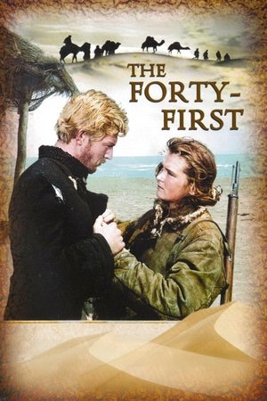 The Forty-First