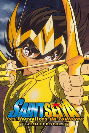 Saint Seiya: The Heated Battle of the Gods 29