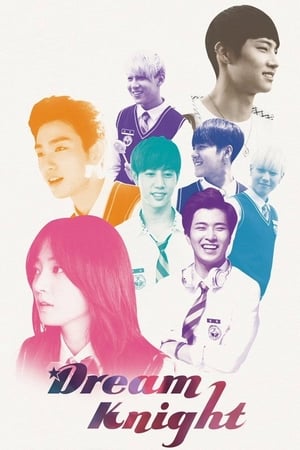 Poster 드림나이트 2015