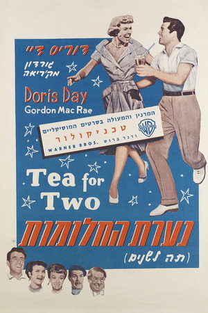Image Tea for Two