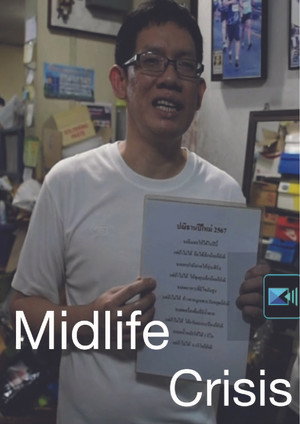 Midlife Crisis