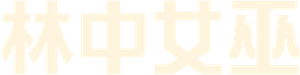 Krutant — Logos 3