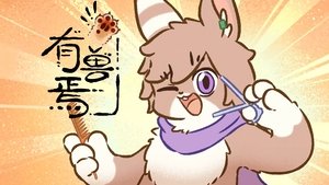 Fabulous Beasts Season 1 Episode 6