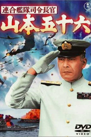 Admiral Yamamoto