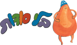 בלי סודות — Logos 2