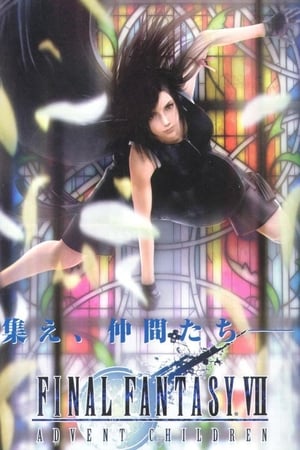 Poster Final Fantasy VII: Advent Children 2005