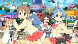 poster Nichijou: My Ordinary Life