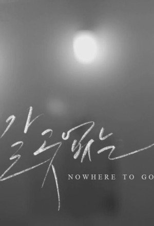 Nowhere to Go