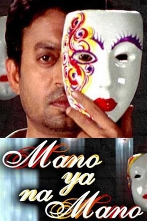 Poster Mano Ya Na Mano Season 1 Episode 1 2006