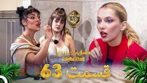 Épisode 63