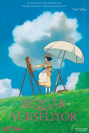 The Wind Rises 212