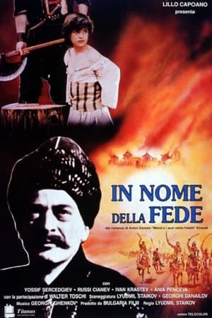 Image In nome della fede