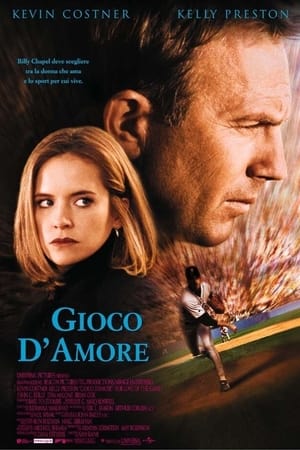 Poster Gioco d'amore 1999