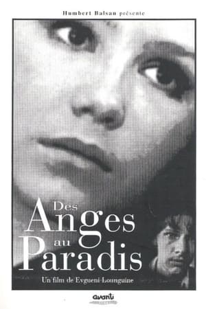 Poster Angels in Paradise (1993)