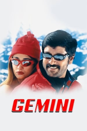Poster Gemini 2002