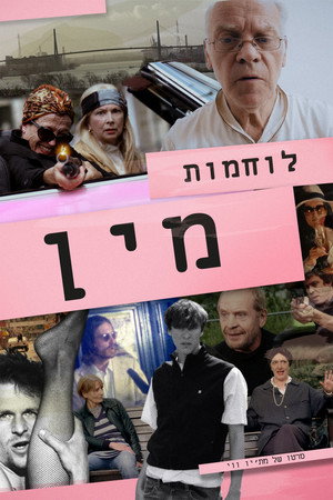 Image Die Geschlechtskriegerinnen
