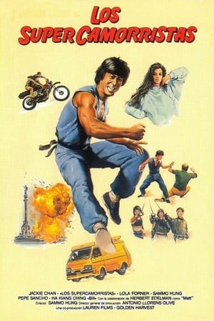 Poster Los supercamorristas 1984