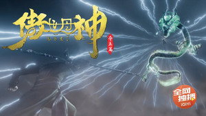 Episódio 5 - The Alchemist’s Rise