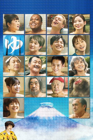 Yudo 16