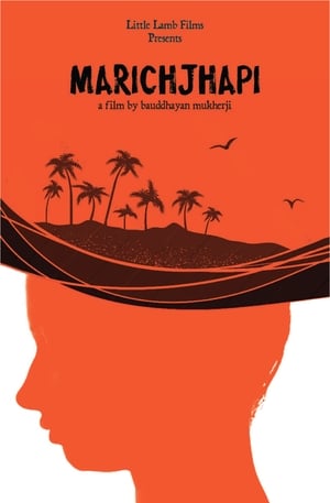 Poster Marichjhapi (2020)
