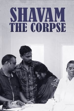Poster The Corpse (2015)