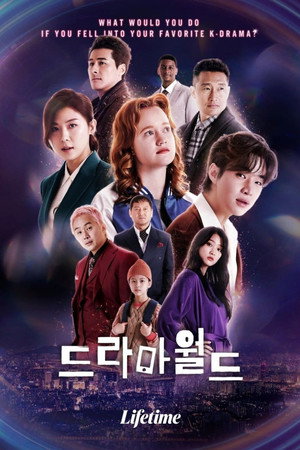 Dramaworld 8