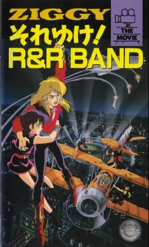 Poster ＺＩＧＧＹ それゆけ！ Ｒ＆Ｒ ＢＡＮＤ 1991