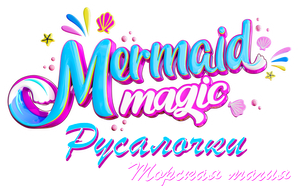 Mermaid Magic — Logos 12