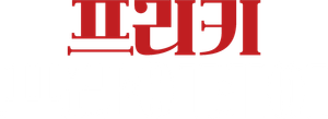 Freaky Friday — Logos 3