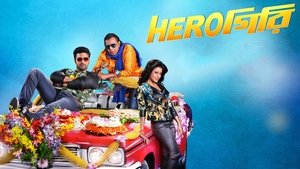 Herogiri (2015) Bengali WEB-DL – 480P | 720P | 1080P – Download & Watch Online