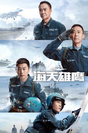 Image Wings of The Nation