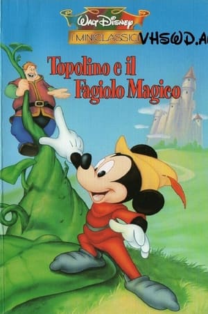 Poster Topolino e il fagiolo magico 1947