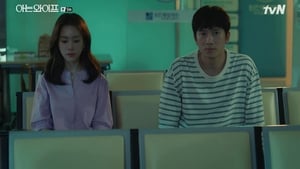 Familiar Wife: Season 1 Episode 9