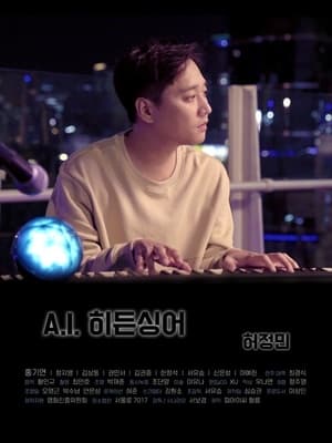 Poster A.I. Hidden Singer (2021)