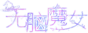 Agate — Logos 1