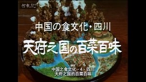 Épisode 4